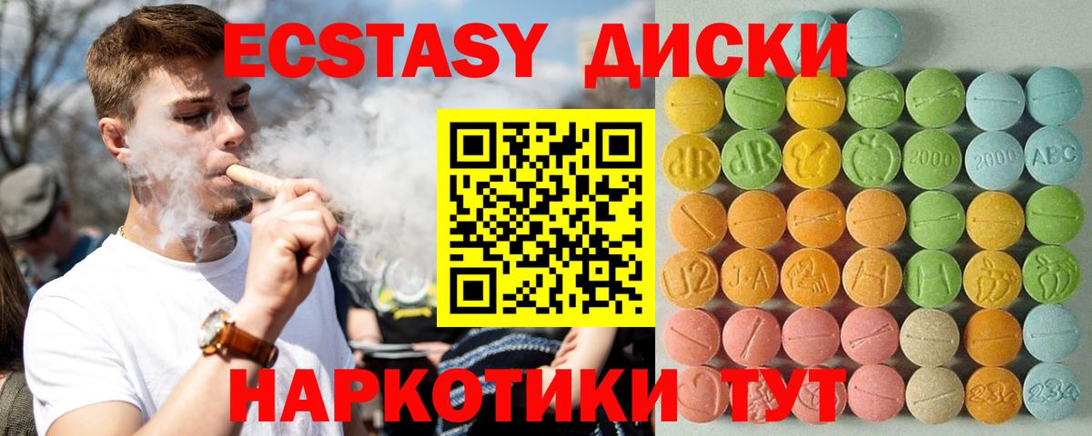 Экстази Punisher Пушкино