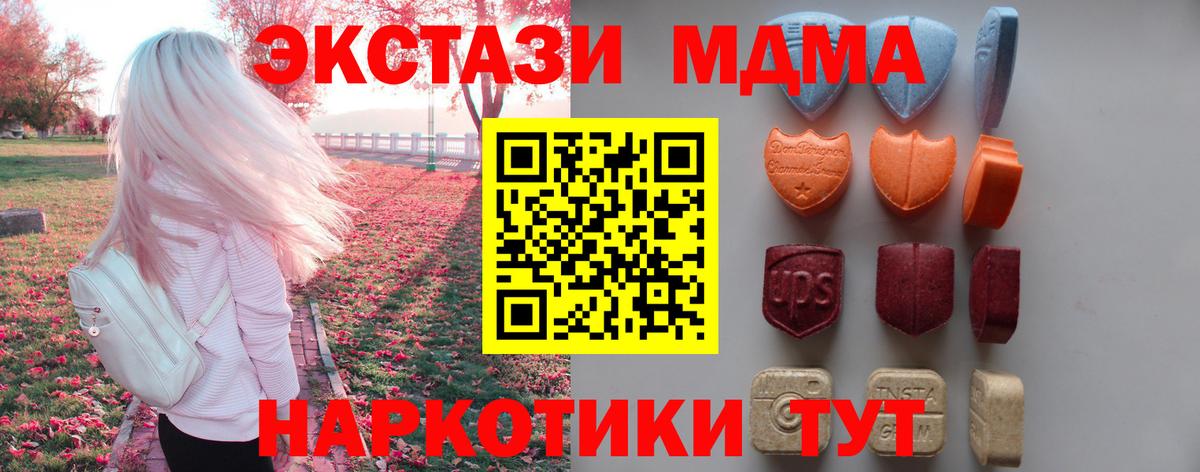 Пушкино  ЭКСТАЗИ Punisher  shop наркотические препараты  Вход с VPN  Ecstasy Philipp Plein 