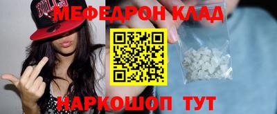 эйфоретик Бузулук