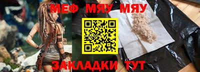 2c-b Бугуруслан