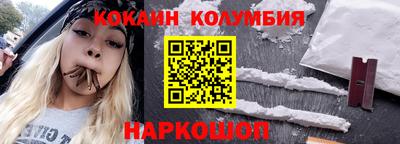 2c-b Бугуруслан