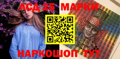 эйфоретик Бузулук
