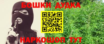 эйфоретик Бузулук