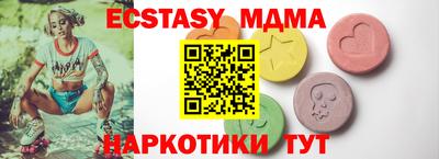 2c-b Бугуруслан