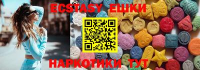 ПСИЛОЦИБИНОВЫЕ ГРИБЫ Камень-на-Оби