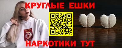 2c-b Бугуруслан