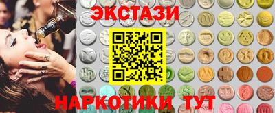 эйфоретик Бузулук