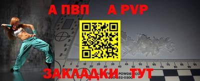 крисы Каменск-Уральский