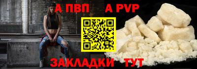 дживик Каменск-Шахтинский