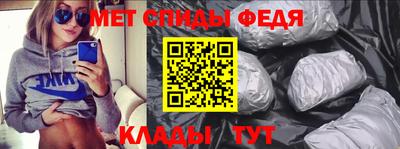 дживик Каменск-Шахтинский