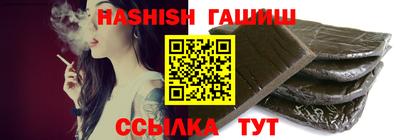 ПСИЛОЦИБИНОВЫЕ ГРИБЫ Камень-на-Оби