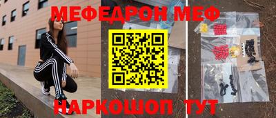 2c-b Бугуруслан