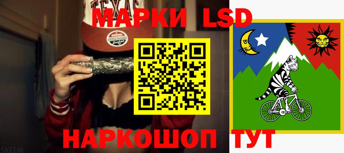 ЛСД экстази кислота  Вход с VPN  Лсд 25 экстази  Лсд 25 экстази ecstasy  Пушкино 