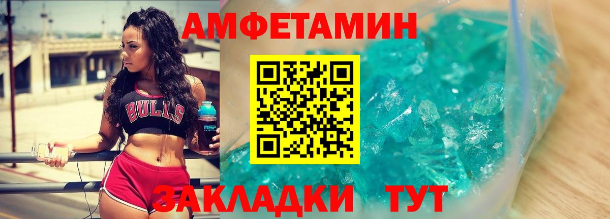 Пушкино  Метамфетамин винт  Вход с VPN  Метамфетамин винт 