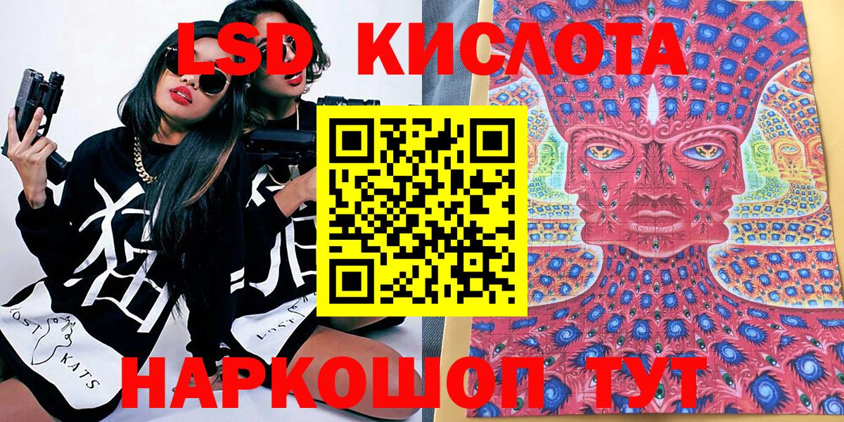 Марки 25I-NBOMe 1500мкг Пушкино