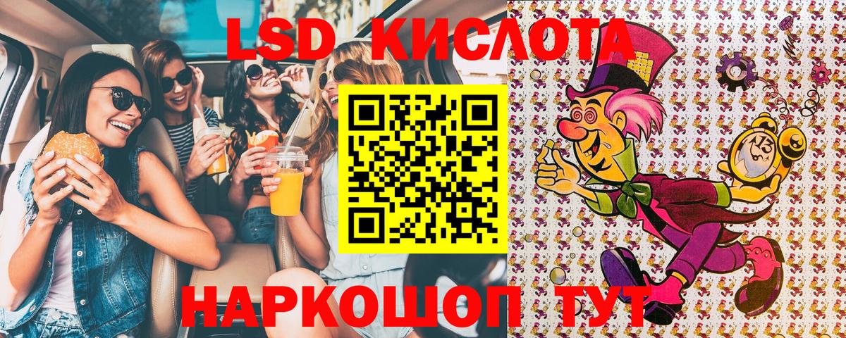 Наркотические марки  Наркотические марки 1500мкг  Вход с VPN  Наркотические марки 1500мкг  Пушкино 